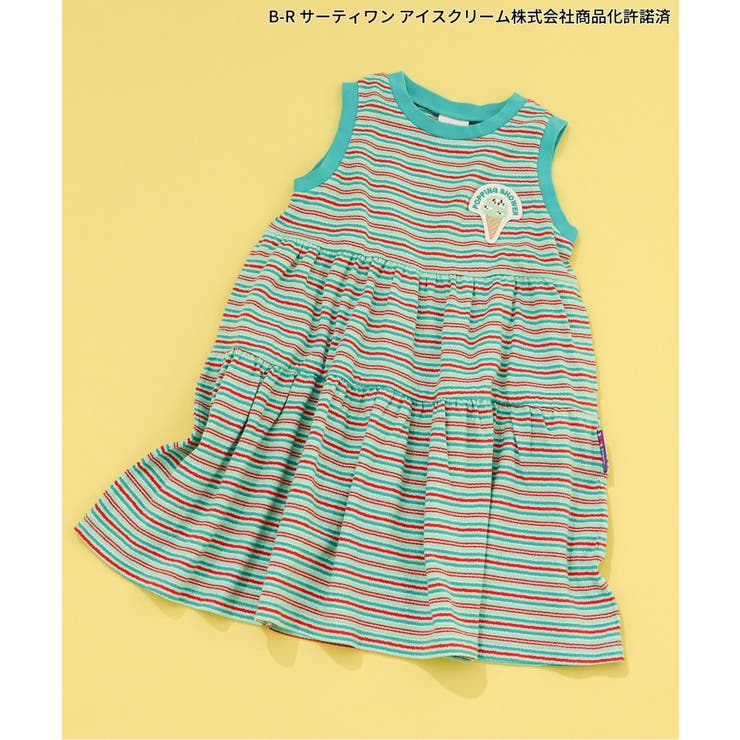 ミント | 【リンク】サーティワン ボーダーノースリーブワンピ | F.O.Online Store