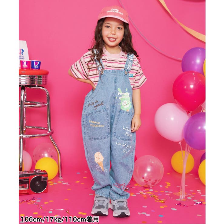 サーティワン わんぱくサロペ | F.O.Online Store | 詳細画像19 