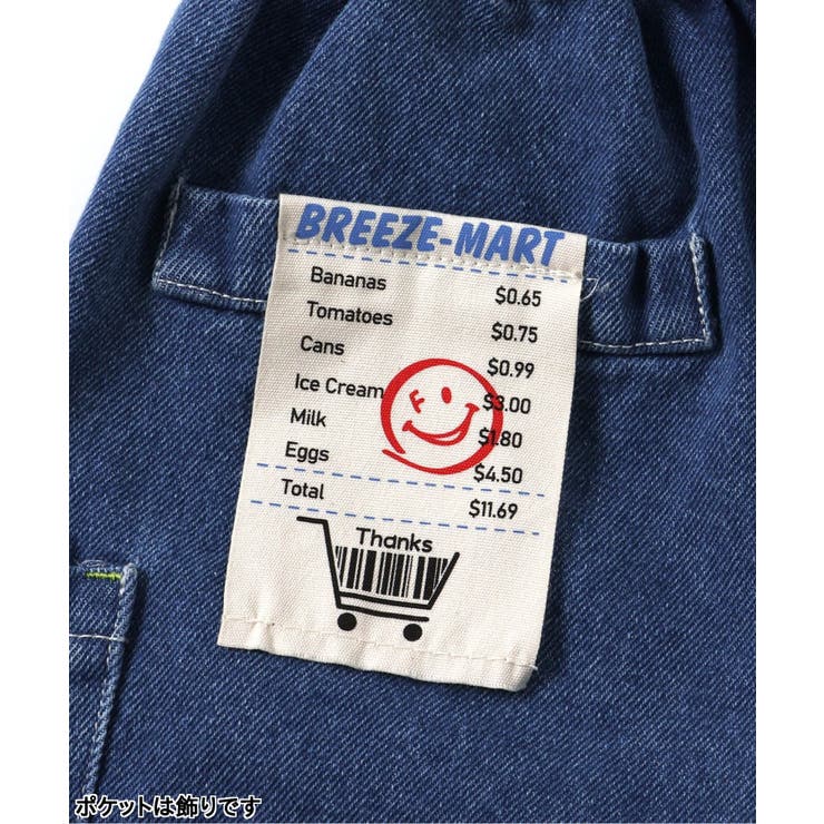 BREEZEMART ワッペンハーフパンツ  5分丈 | F.O.Online Store | 詳細画像14 