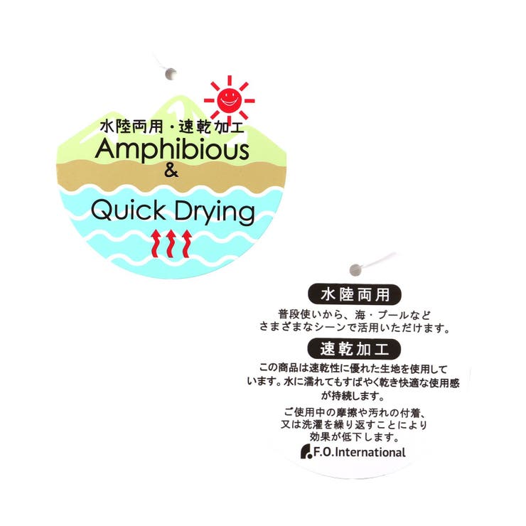 【濡れたら柄が出る・速乾】ガラデルパンツ（水陸両用）  4分丈 | F.O.Online Store | 詳細画像16 
