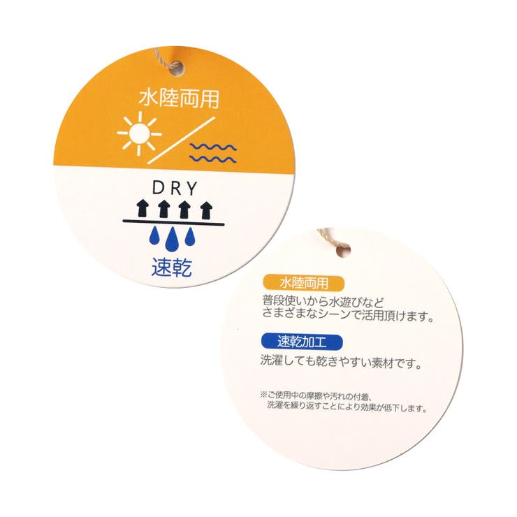 水陸両用アクティブカーゴパンツ  6分丈 | F.O.Online Store | 詳細画像21 