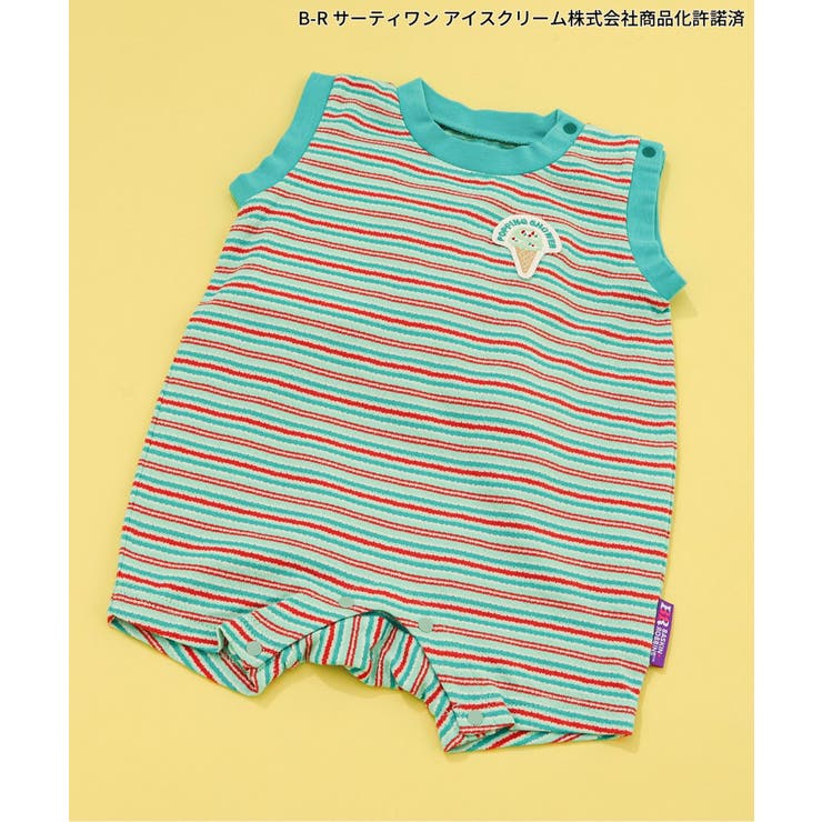 【リンク】サーティワン ボーダータンクロンパス | F.O.Online Store | 詳細画像1 