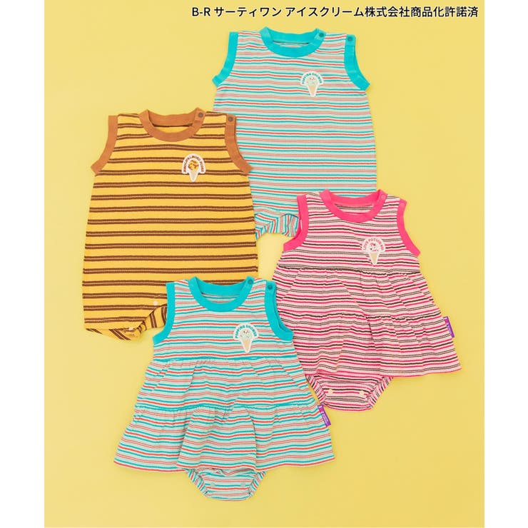 【リンク】サーティワン ボーダータンクロンパス | F.O.Online Store | 詳細画像11 