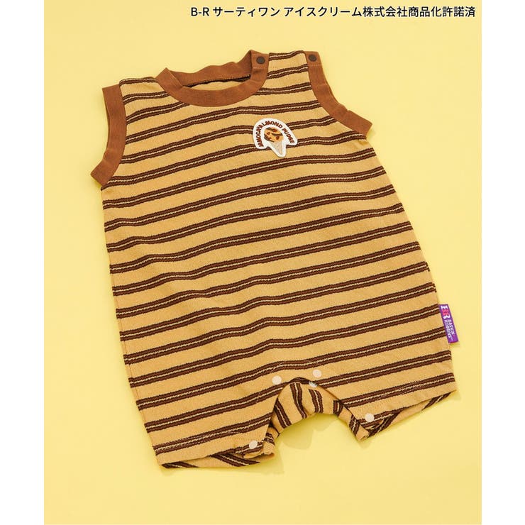 ブラウン | 【リンク】サーティワン ボーダータンクロンパス | F.O.Online Store