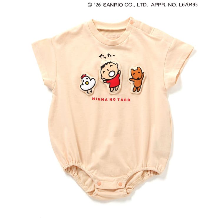 みんなのたあ坊 ぷっくりボディオール | F.O.Online Store | 詳細画像2 