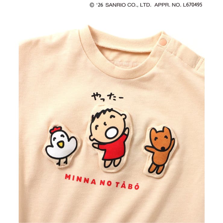みんなのたあ坊 ぷっくりボディオール | F.O.Online Store | 詳細画像4 