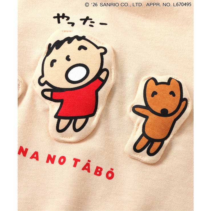 みんなのたあ坊 ぷっくりボディオール | F.O.Online Store | 詳細画像5 