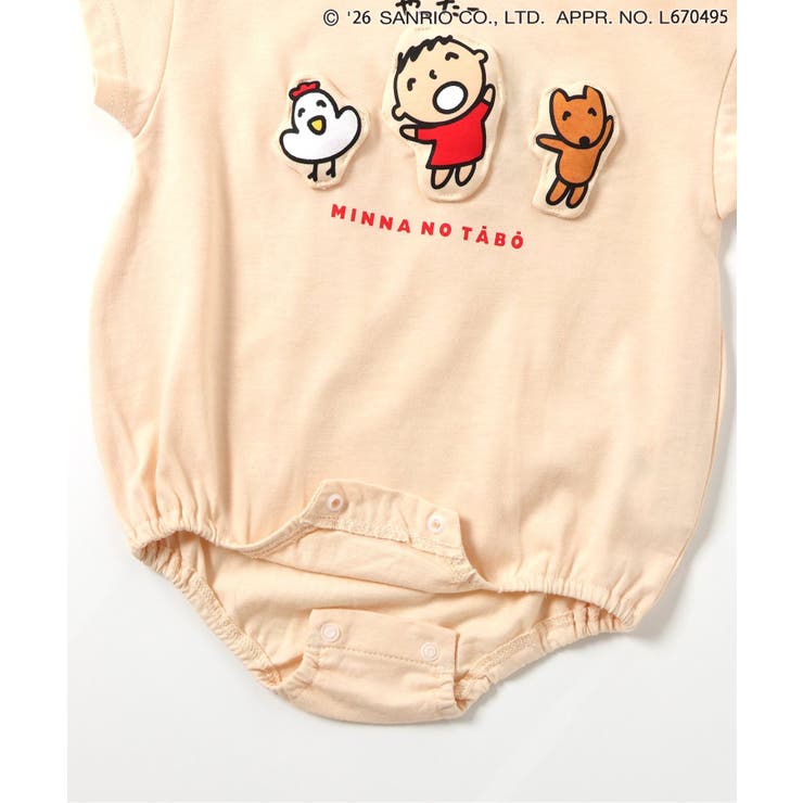 みんなのたあ坊 ぷっくりボディオール | F.O.Online Store | 詳細画像8 
