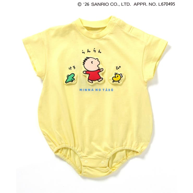 みんなのたあ坊 ぷっくりボディオール | F.O.Online Store | 詳細画像9 