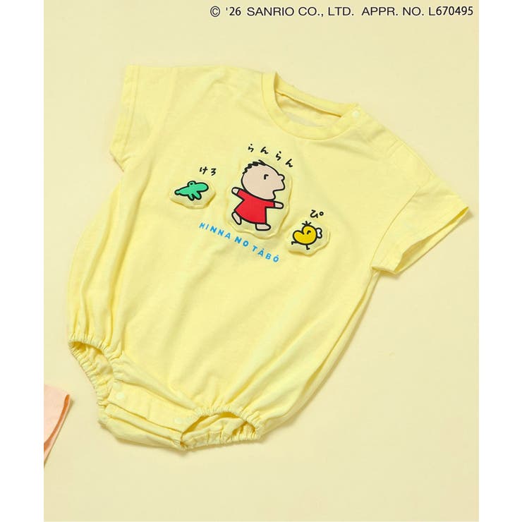 ライム | みんなのたあ坊 ぷっくりボディオール | F.O.Online Store