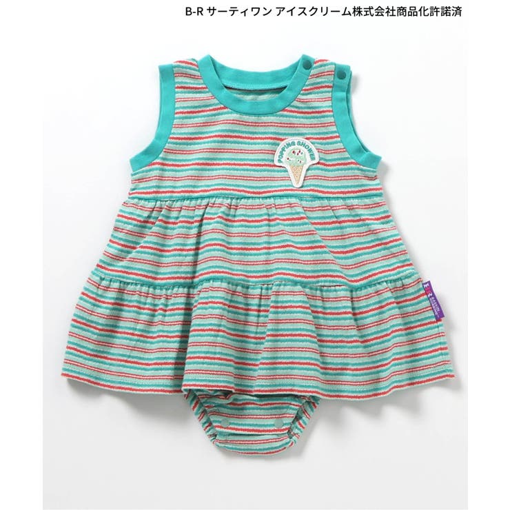 【リンク】サーティワン ボーダーティアードボディオール | F.O.Online Store | 詳細画像2 