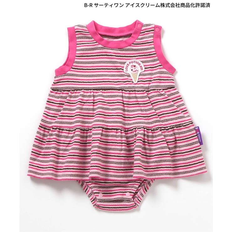 【リンク】サーティワン ボーダーティアードボディオール | F.O.Online Store | 詳細画像4 