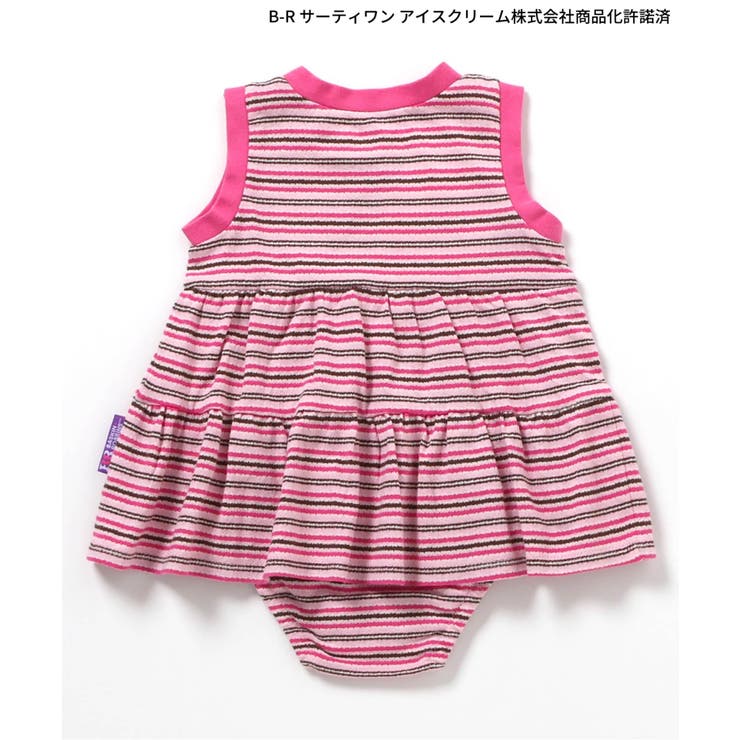 【リンク】サーティワン ボーダーティアードボディオール | F.O.Online Store | 詳細画像5 