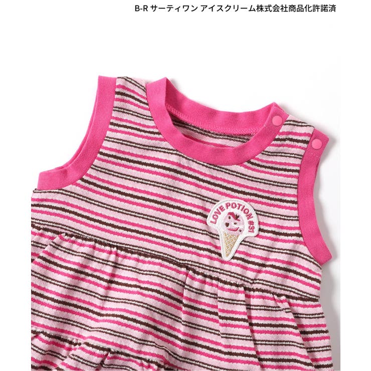 【リンク】サーティワン ボーダーティアードボディオール | F.O.Online Store | 詳細画像6 