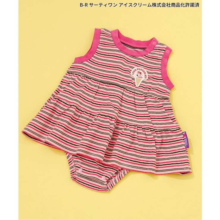 ピンク | 【リンク】サーティワン ボーダーティアードボディオール | F.O.Online Store
