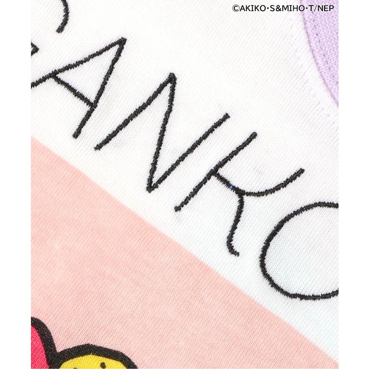 【リンク】がんこちゃんベビーセットアップ | F.O.Online Store | 詳細画像23 