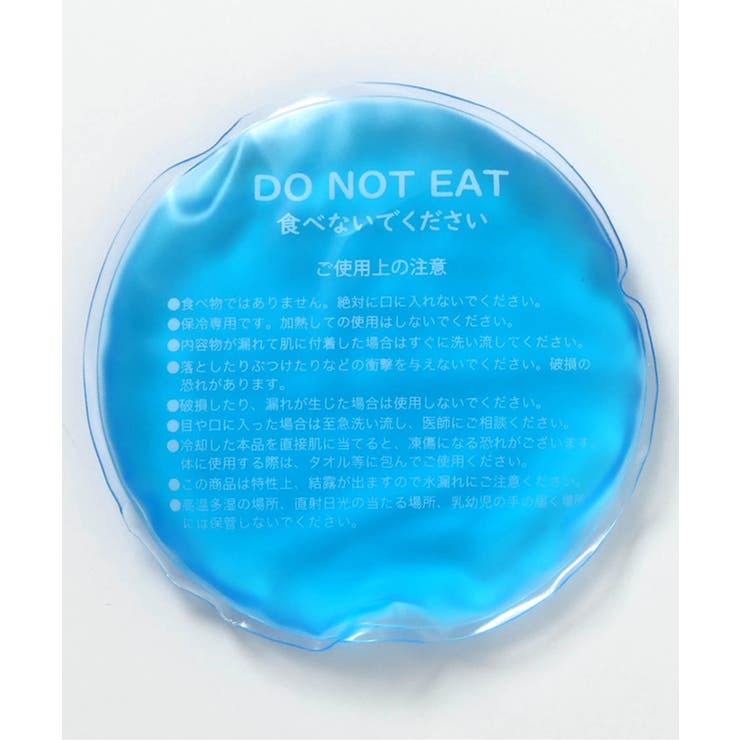 ひんやりベビージェルポーチ | F.O.Online Store | 詳細画像10 