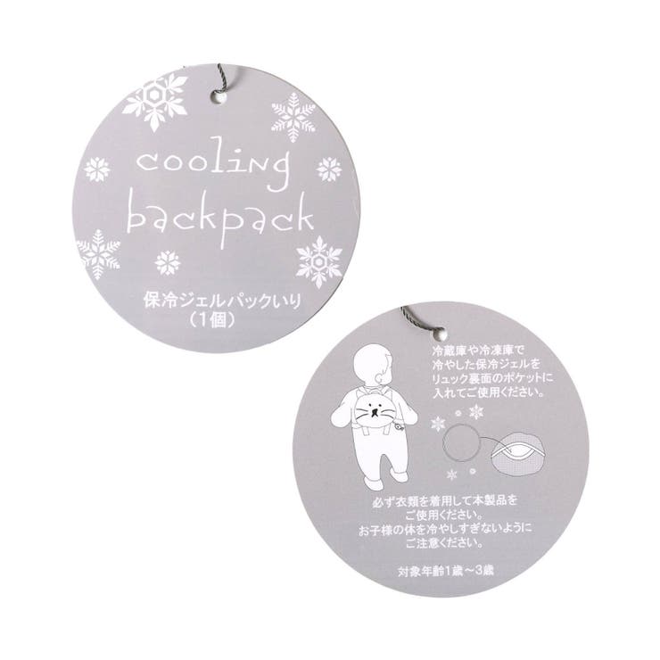 ひんやりベビージェルポーチ | F.O.Online Store | 詳細画像11 