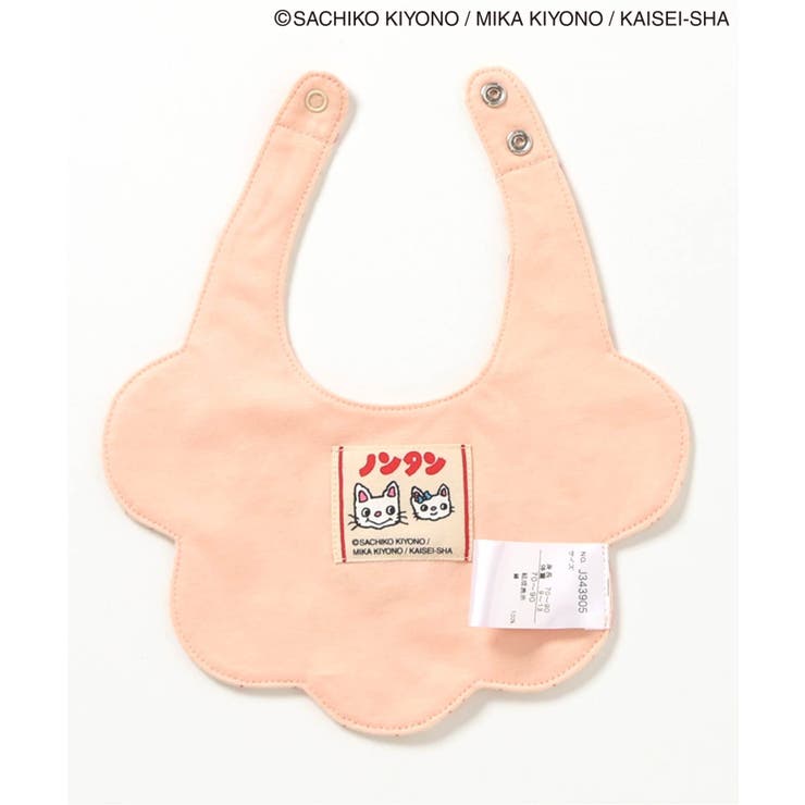 ノンタン】スタイ[品番：FOKK0022692]｜F.O.Online Store（エフオー