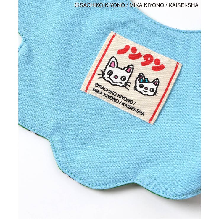 ノンタン】スタイ[品番：FOKK0022692]｜F.O.Online Store（エフオー