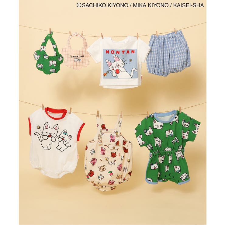 ノンタン】スタイ[品番：FOKK0022692]｜F.O.Online Store（エフオー