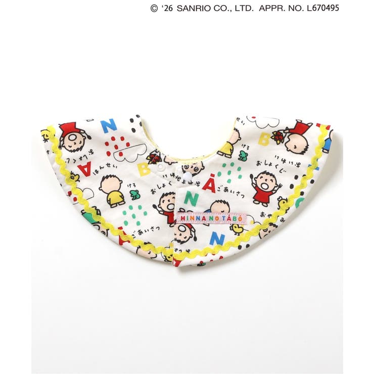 みんなのたあ坊 スタイ  防水シート | F.O.Online Store | 詳細画像2 