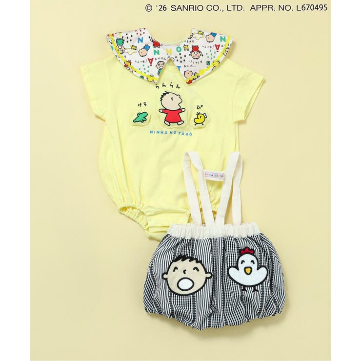 みんなのたあ坊 スタイ  防水シート | F.O.Online Store | 詳細画像7 
