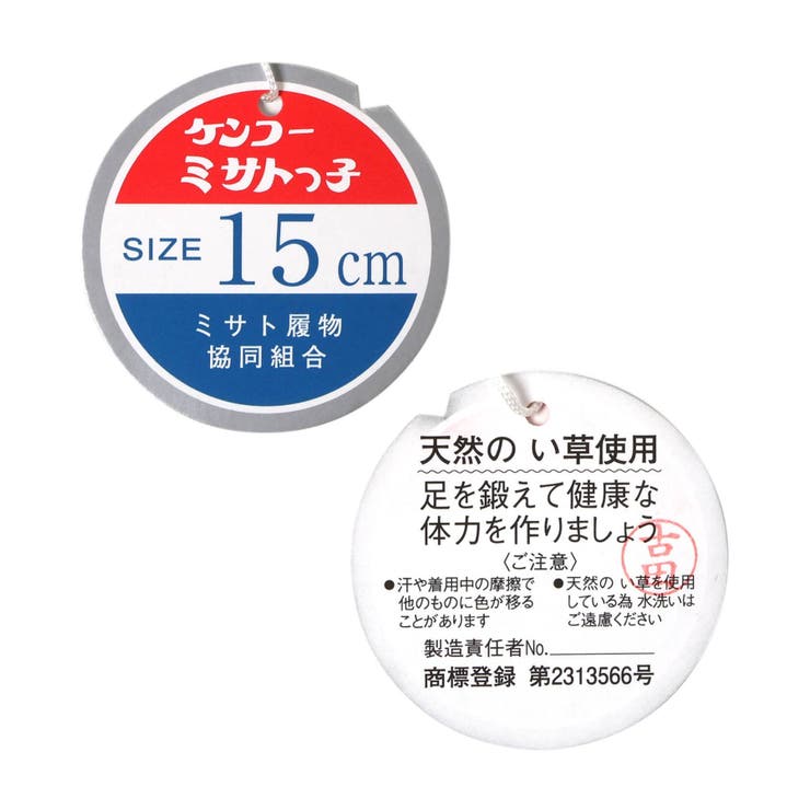 【WEB限定】ミサトっ子 草履 | F.O.Online Store | 詳細画像8 