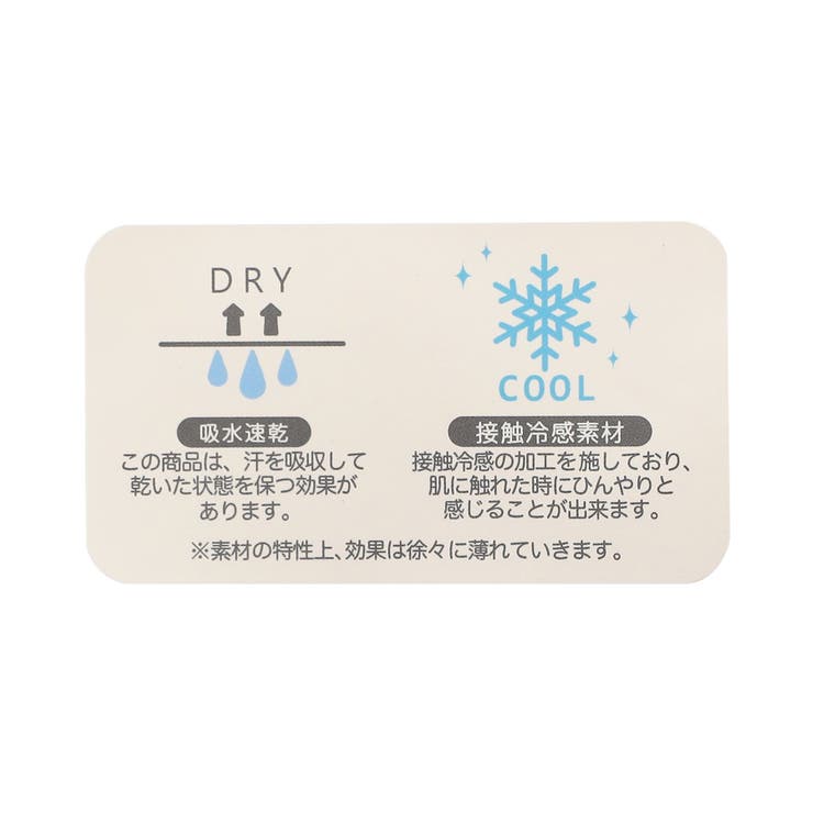 【接触冷感/吸水速乾】GIRLS 総柄フリルパジャマ  吸水速乾 接触冷感 | F.O.Online Store | 詳細画像15 