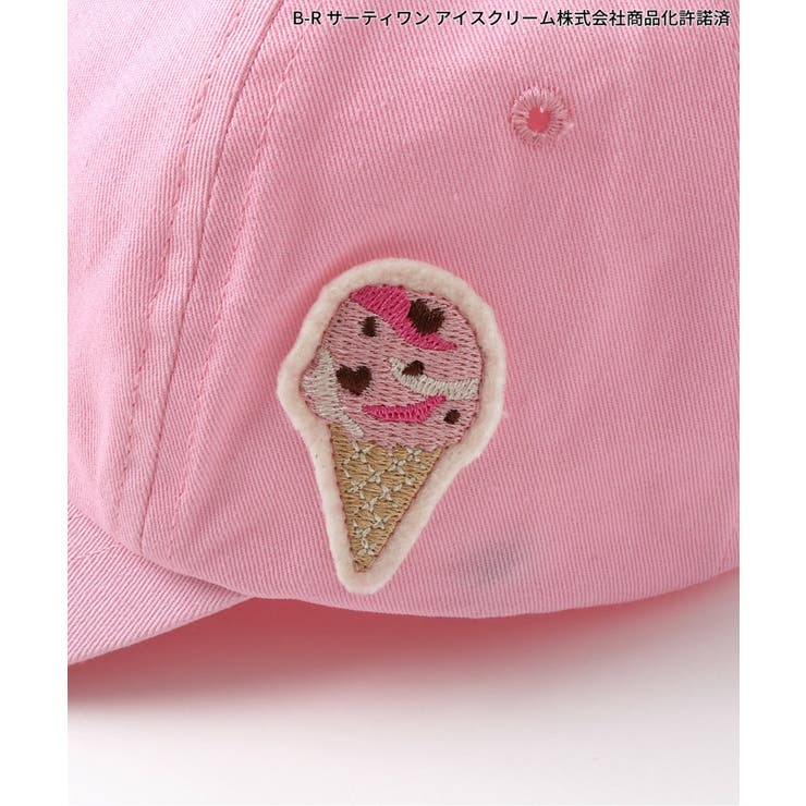 サーティワン コード付きキャップ | F.O.Online Store | 詳細画像16 