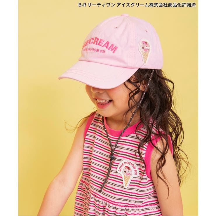 ピンク | サーティワン コード付きキャップ | F.O.Online Store