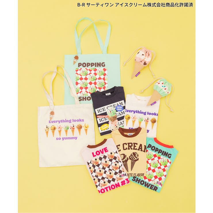 サーティワン アイスクリームポーチ | F.O.Online Store | 詳細画像18 