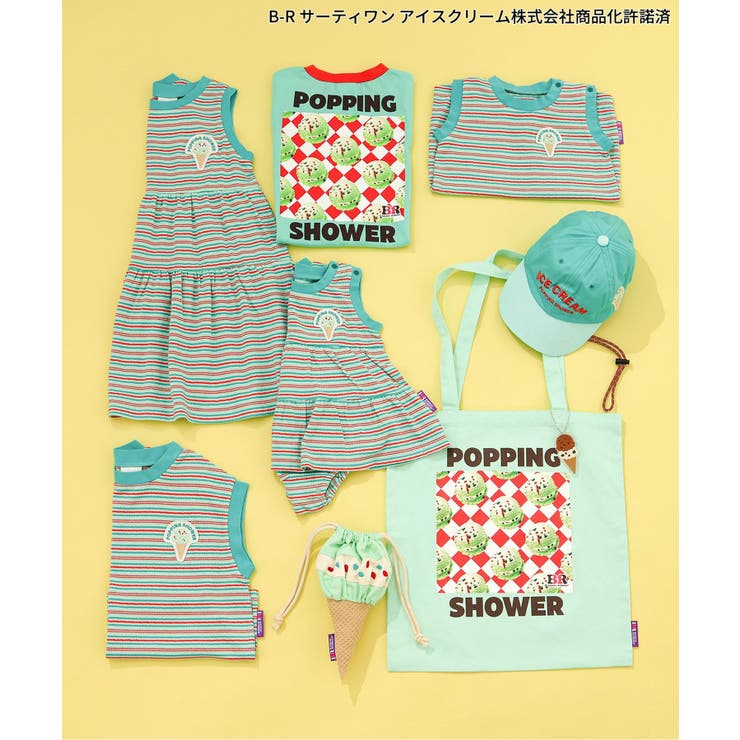 サーティワン アイスクリームポーチ | F.O.Online Store | 詳細画像19 