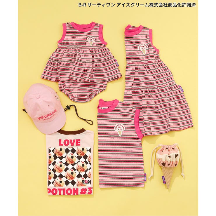 サーティワン アイスクリームポーチ | F.O.Online Store | 詳細画像20 