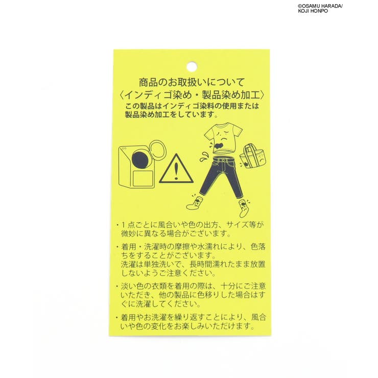 【OSAMU GOODSコラボ】 ワークジャケット | F.O.Online Store | 詳細画像20 