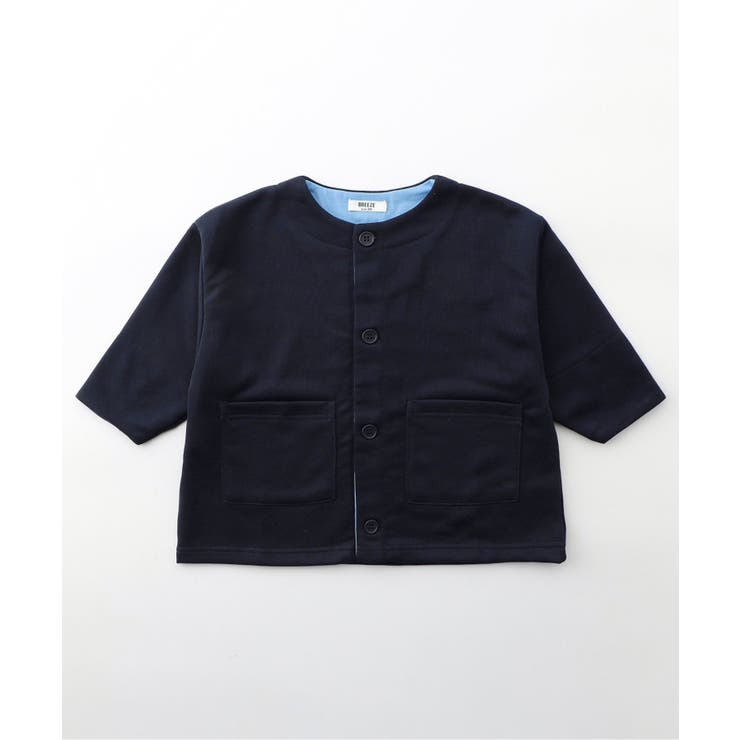 ネイビーブルー | 【AAAL PROD】袖口裏配色カーディガン | F.O.Online Store