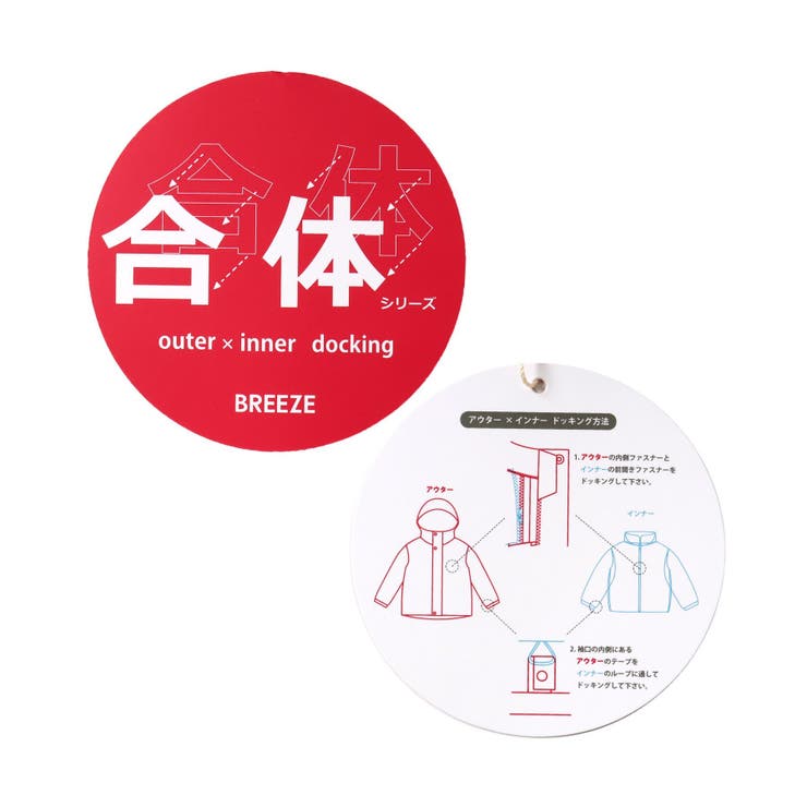 【合体シリーズ】クレイジーマウンテンパーカー | F.O.Online Store | 詳細画像14 