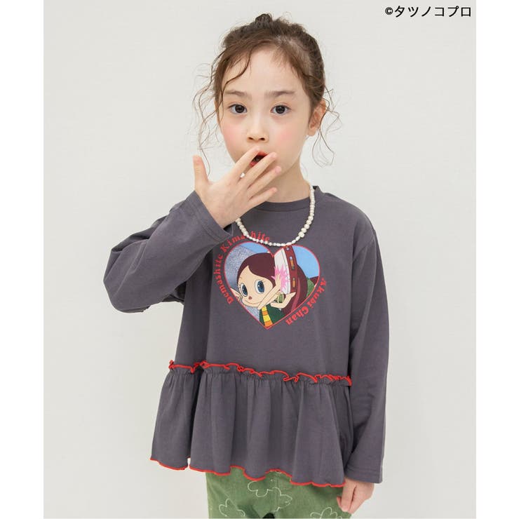 チャコール | アクビちゃんペプラムロンT | F.O.Online Store