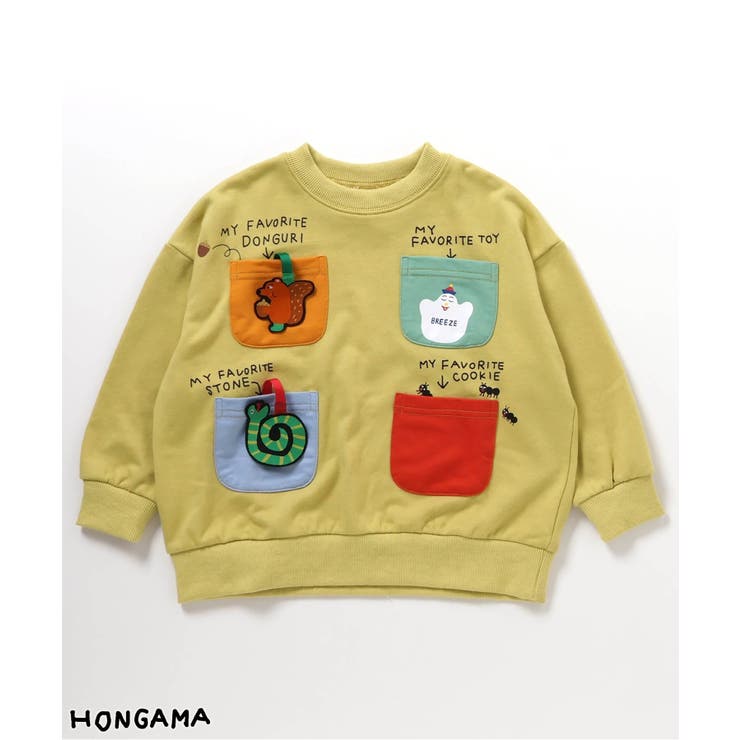イエロー | WEB限定【HONGAMA】ポケットいっぱいトレーナー  | F.O.Online Store