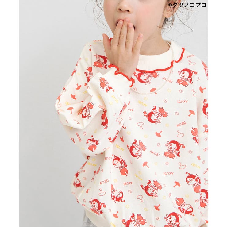アクビちゃんオシャレトレーナー | F.O.Online Store | 詳細画像9 
