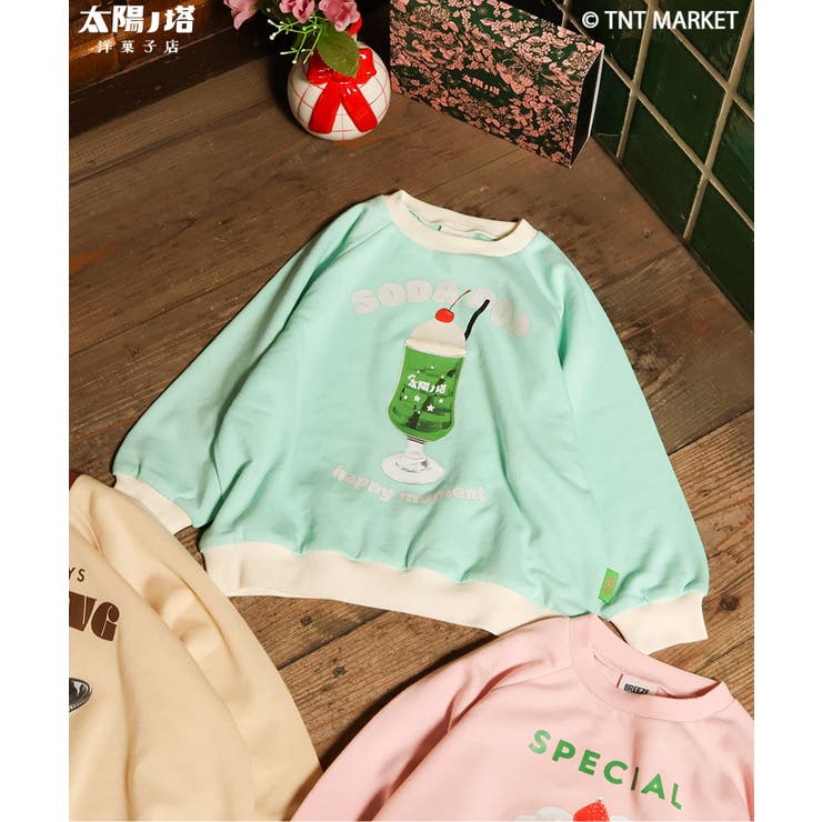 ミント | WEB限定 【リンク】太陽ノ塔洋菓子店 転写トレーナー | F.O.Online Store