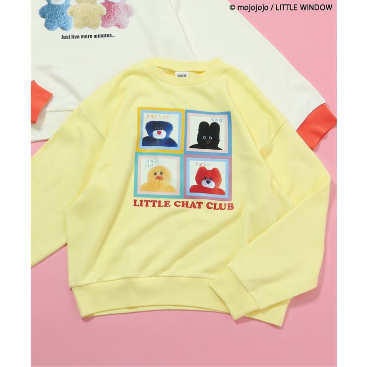 イエロー | 【リンク】mojojojo転写トレーナー(大人サイズ) | F.O.Online Store