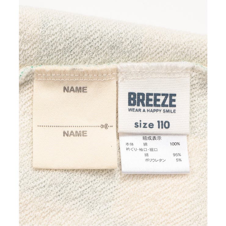 【前後着用OK】どっちも正解 DAISUKI 総柄トレーナー | F.O.Online Store | 詳細画像22 