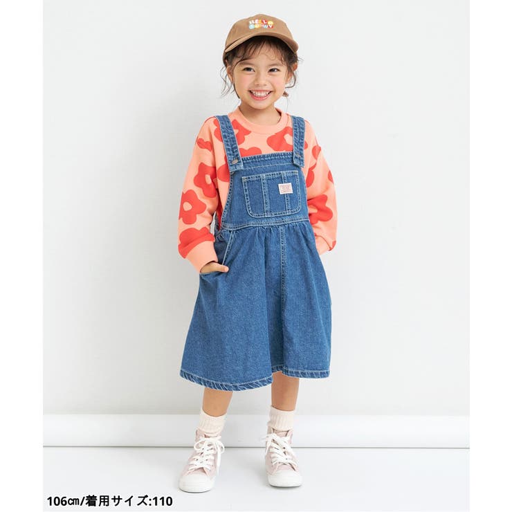 【リンク】総柄＆ボーダートレーナー  | F.O.Online Store | 詳細画像6 