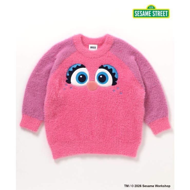 SESAME STREET なりきりシャギーニット  | F.O.Online Store | 詳細画像7 