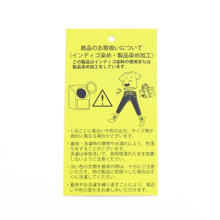カットソーカーゴパンツ  10分丈 | F.O.Online Store | 詳細画像14