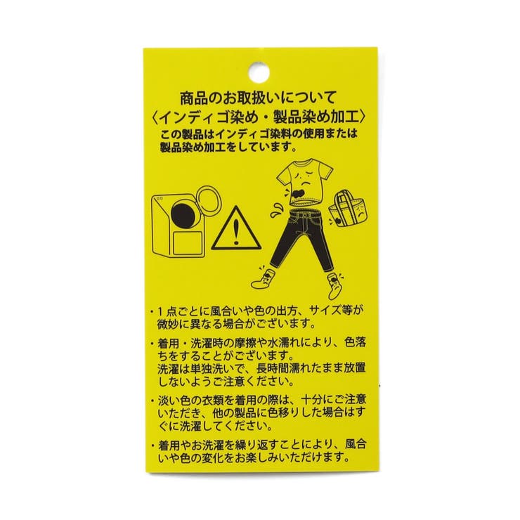 ワッペンデニムパンツ  10分丈 | F.O.Online Store | 詳細画像9 
