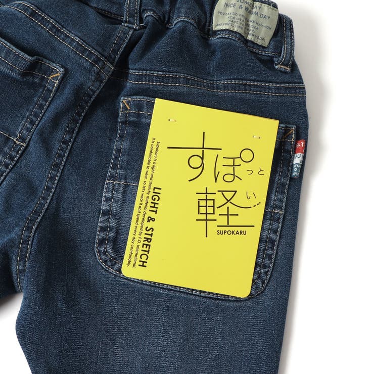 【ネイビーブルー】すぽ軽テーパードパンツ 10分丈[品番：FOKK0016114]｜F.O.Online Store（エフオーオンラインストア  ）のキッズファッション通販｜SHOPLIST（ショップリスト）