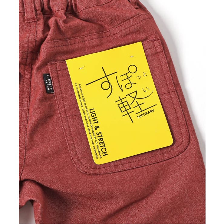 すぽ軽テーパードパンツ  10分丈 | F.O.Online Store | 詳細画像20 