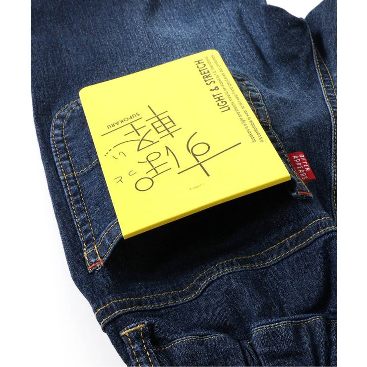 すぽ軽テーパードパンツ  10分丈 | F.O.Online Store | 詳細画像12 